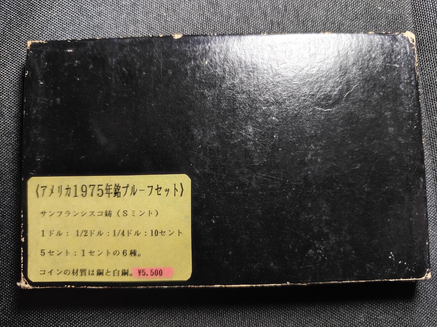 KK钱币收藏小铺   套币 批量/好品散币专场 2月预留时间 周末发货   1975美国大小面值清年精制套币 含艾克大一元精制币