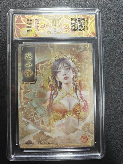 天玑星卡拍第174期《3.2周一截拍》持续收拍收评中 满赠卡需备注 焱卡文化 人间传 冯小怜 幻彩折光 CCG10