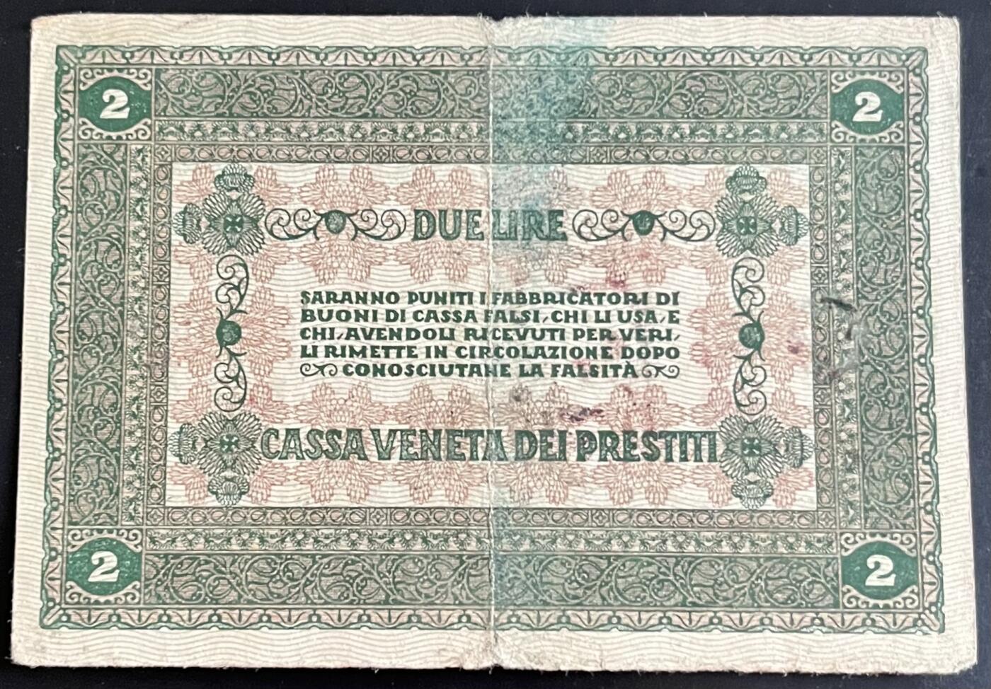 小福收藏拍卖第202期 流通品相裸钞 特惠场 本场全部为欧洲纸币【佣金仅收2% 不设最低佣金 全场包邮】 意大利 军票 1918年 2里拉