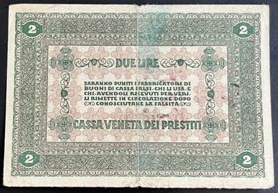 小福收藏拍卖第202期 流通品相裸钞 特惠场 本场全部为欧洲纸币【佣金仅收2% 不设最低佣金 全场包邮】 意大利 军票 1918年 2里拉