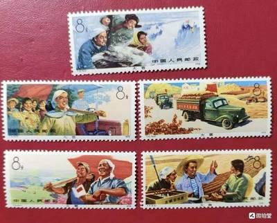1974年“大寨红旗”邮票1套5枚。 - 1974年“大寨红旗”邮票1套5枚。