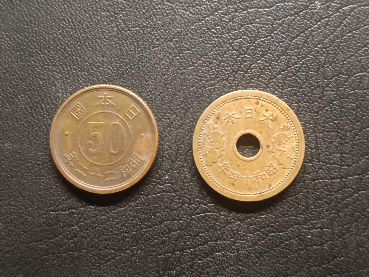 荟藏特别场次第四期——“社长的钢镚堆” 日本铜币批量两枚