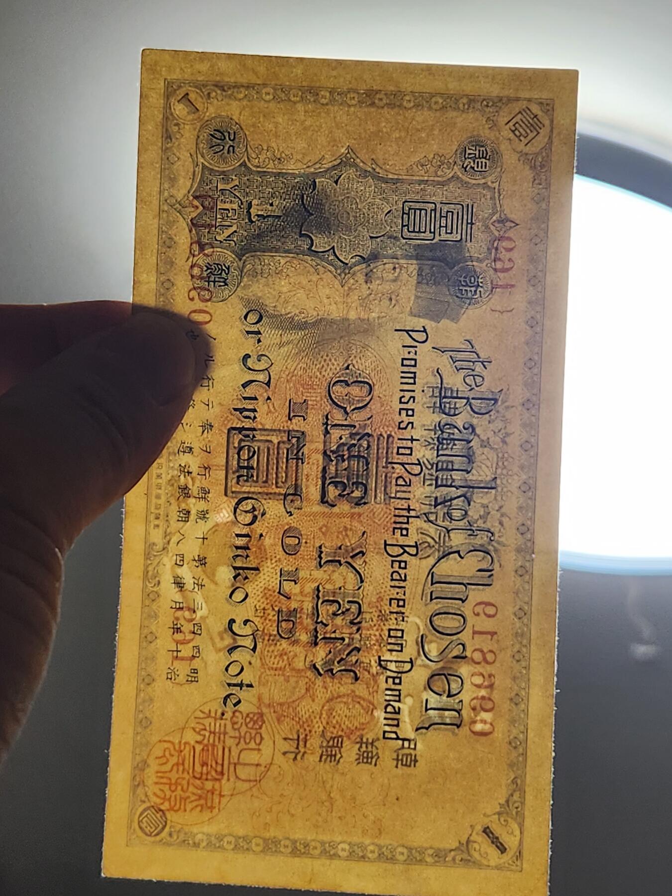 3月2号晚上8点 外国纸币自动截拍第33场