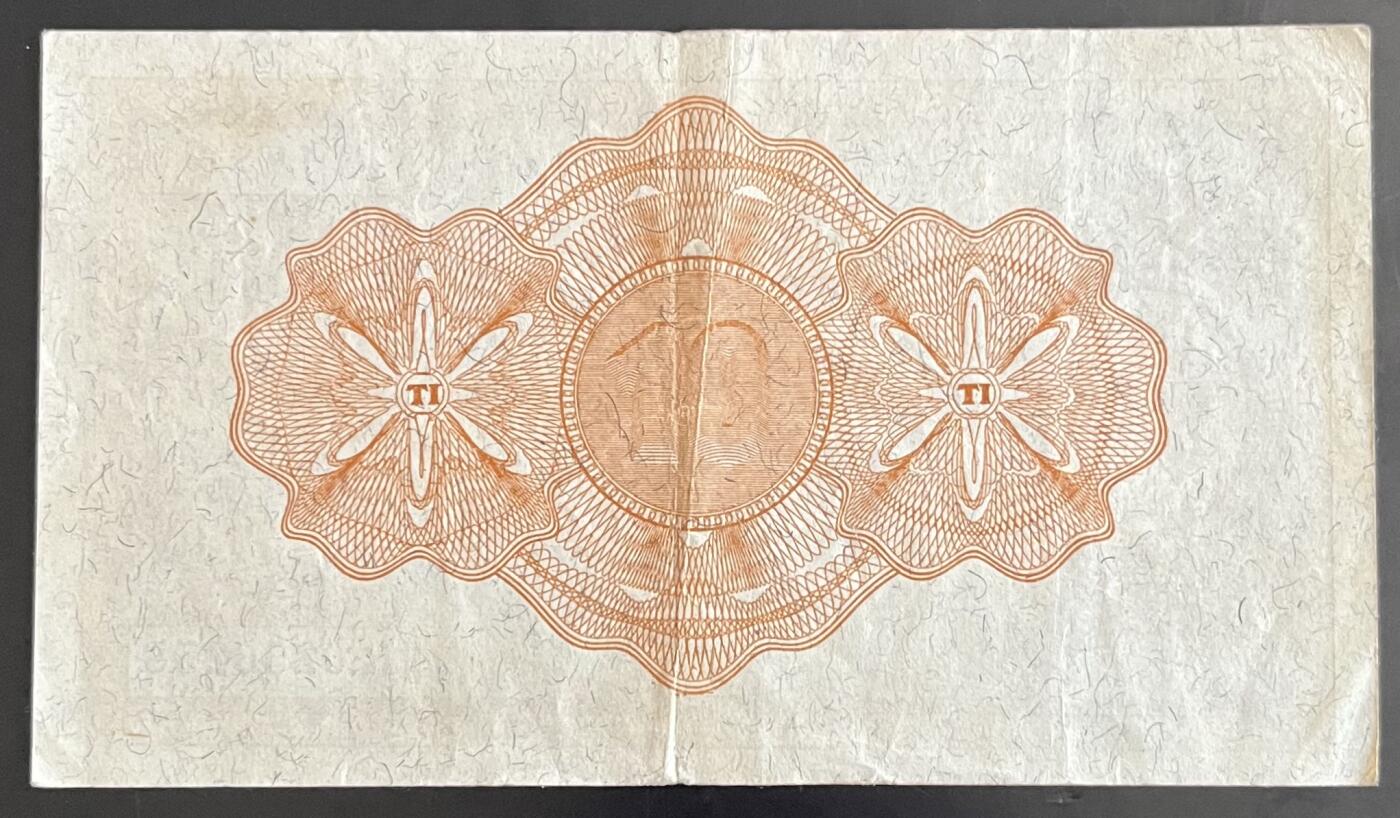 小福收藏拍卖第202期 流通品相裸钞 特惠场 本场全部为欧洲纸币【佣金仅收2% 不设最低佣金 全场包邮】