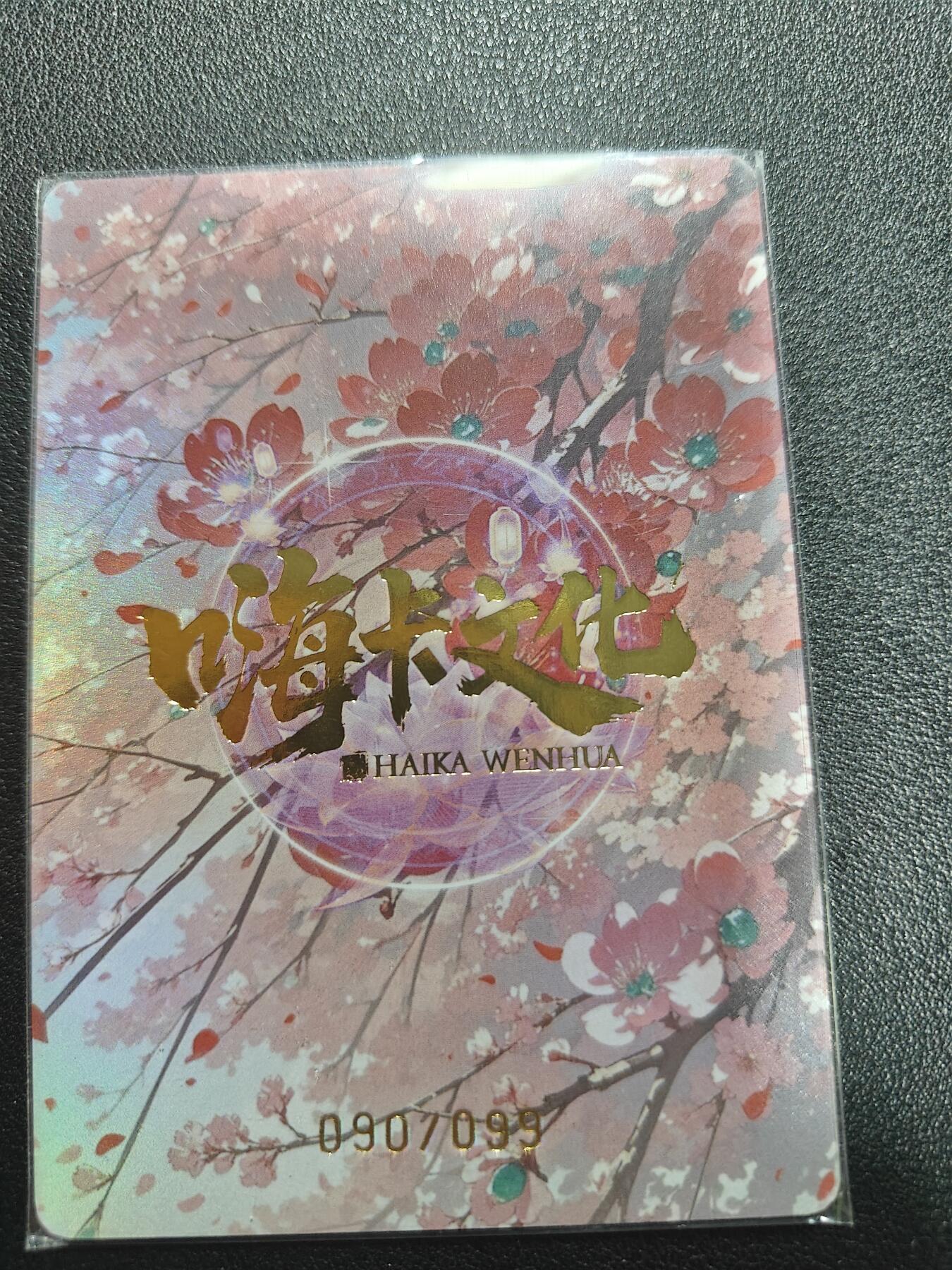 天玑星卡拍第174期《3.2周一截拍》持续收拍收评中 满赠卡需备注