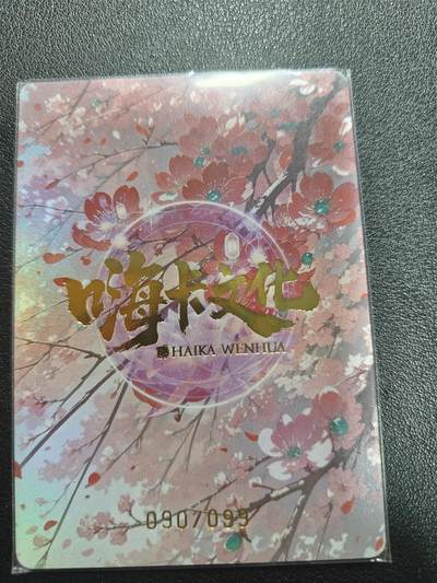 天玑星卡拍第174期《3.2周一截拍》持续收拍收评中 满赠卡需备注 嗨卡文化 虞姬 090/099