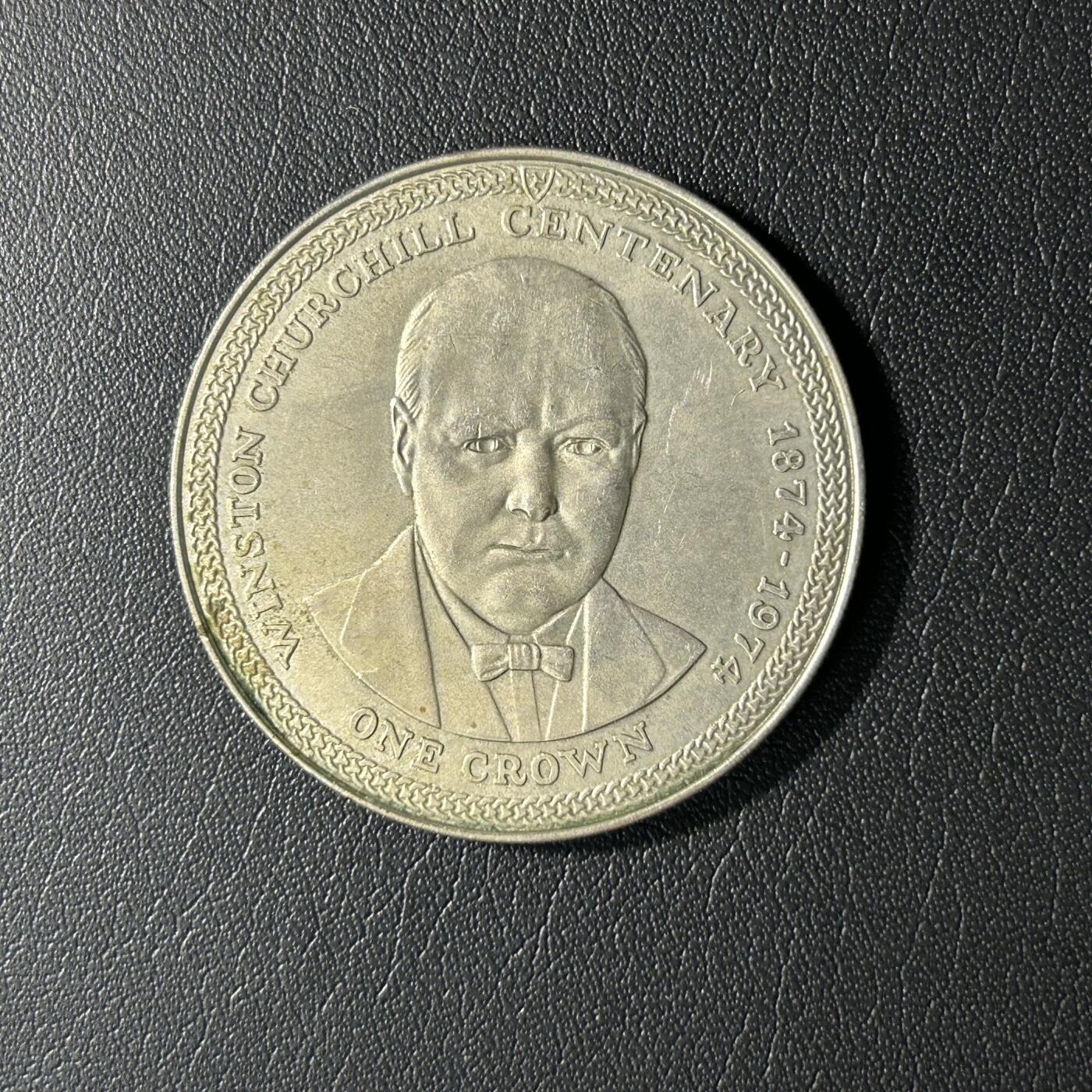 【铜匠收藏】★第141★散币专场 不寄存，30包邮。不满30元，支付5元运费。《接受代拍 代送NGC评级》 马恩岛 1974年 丘吉尔纪念克朗币