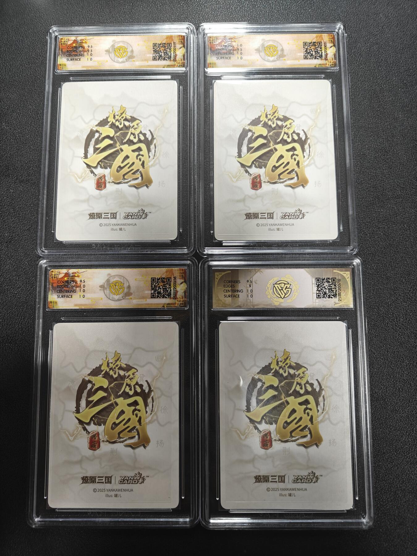 天玑星卡拍第174期《3.2周一截拍》持续收拍收评中 满赠卡需备注