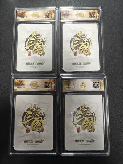 天玑星卡拍第174期《3.2周一截拍》持续收拍收评中 满赠卡需备注 焱卡文化 燎原三国 龙腾虎跃 小乔 ABB 大小乔 浮雕折光 CCG评级四张一套