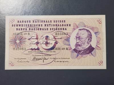 3月2号晚上8点 外国纸币自动截拍第33场 - 1969年早期10法郎 几乎全新