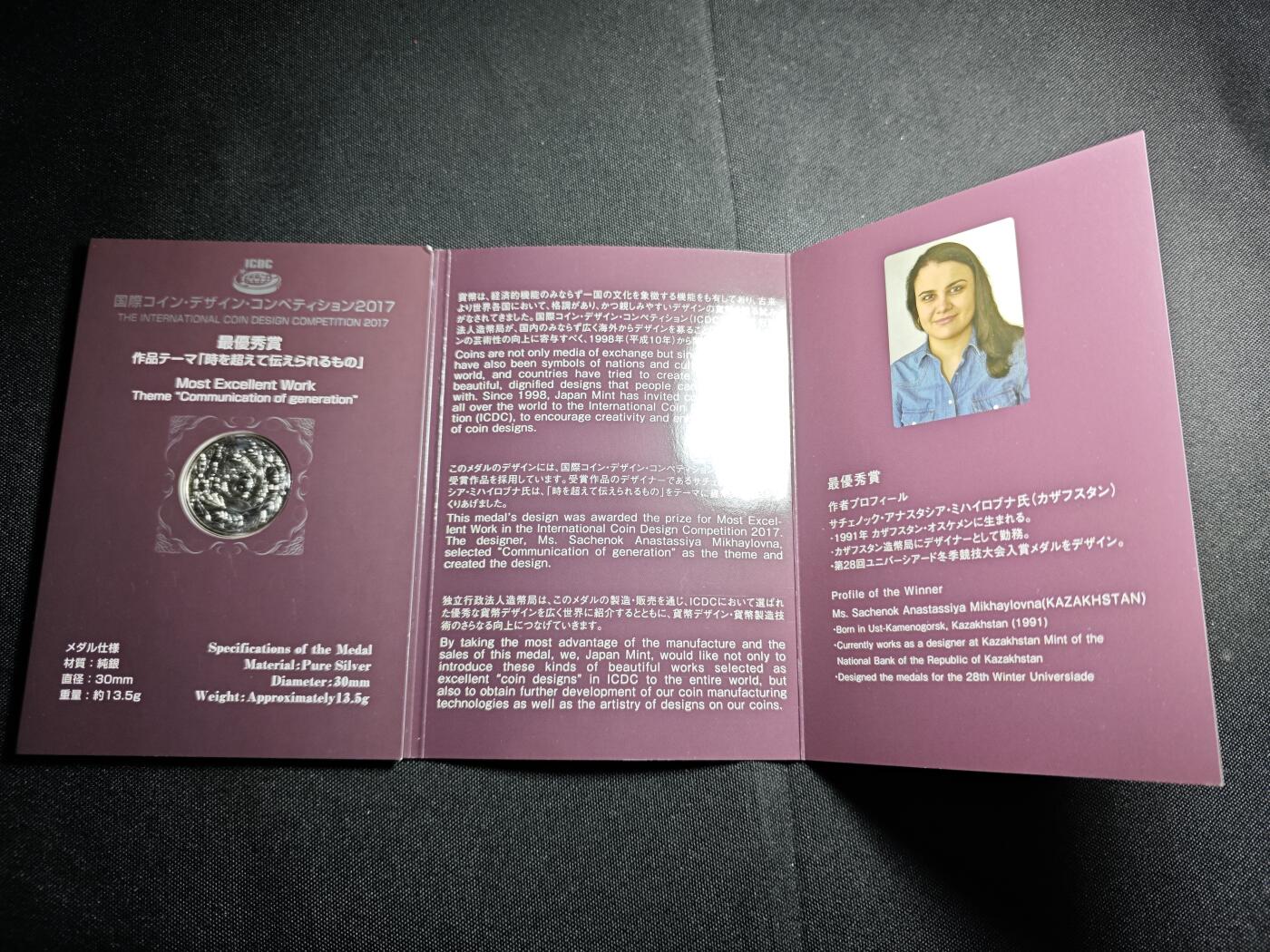 KK钱币收藏小铺   套币 批量/好品散币专场 2月预留时间 周末发货  日本艺术纯银章13.5克