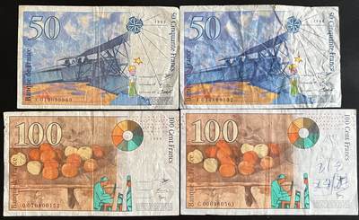 小福收藏拍卖第202期 流通品相裸钞 特惠场 本场全部为欧洲纸币【佣金仅收2% 不设最低佣金 全场包邮】 法国 50+100法郎 1组4张 不同年份