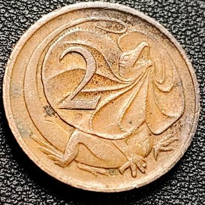 泉币菌-第204场-元宵节专场 本场拍品多 请提前出价 - 美品 1974年 英属澳大利亚2分铜币 伞蜥蜴斗篷蜥 21.5mm