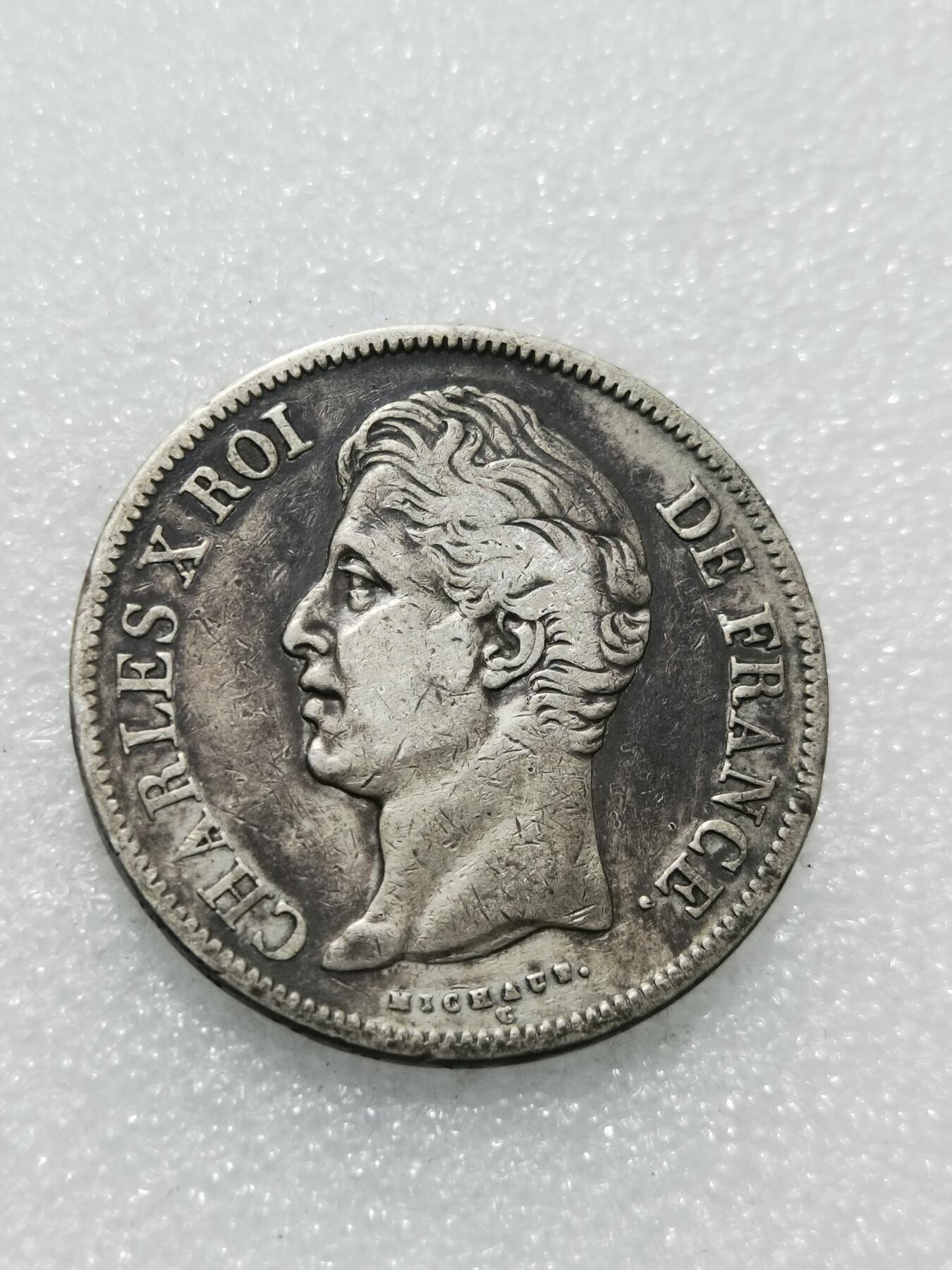 天下钱庄专场欢迎参拍 法国查理十世5法郎银币