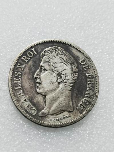 天下钱庄专场欢迎参拍 - 法国查理十世5法郎银币