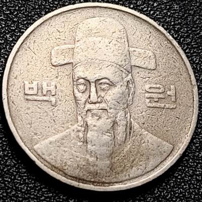 泉币菌-第204场-元宵节专场 本场拍品多 请提前出价 - 韩国 1988年100元 朝鲜半岛民族英雄李舜臣 铜镍币 硬币 24mm