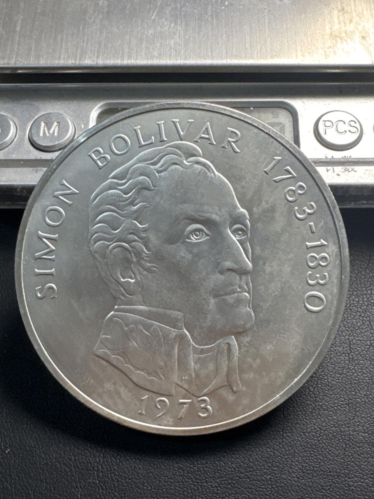 ❤️【币观天下】❤️ 第343期钱币秒杀拍卖场- 2026.3.6周五晚上6点半场 长期征集拍品  1973 巴拿马 西蒙玻利瓦尔五盎司大银币131.32克