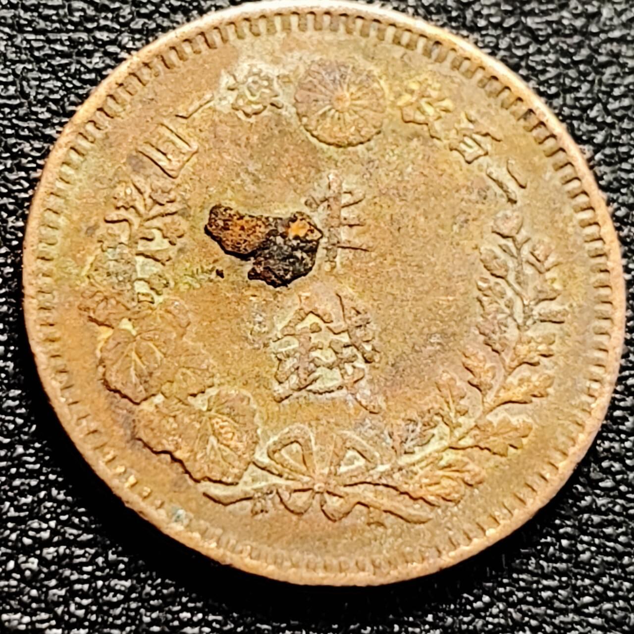 泉币菌-第204场-元宵节专场 本场拍品多 请提前出价