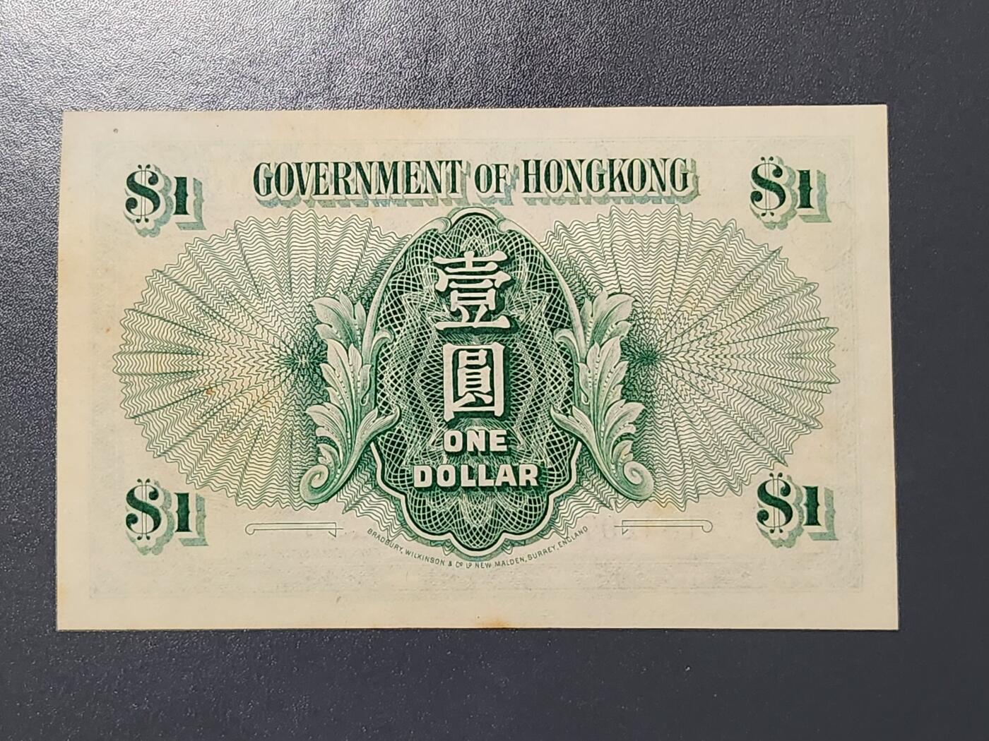 3月2号晚上8点 外国纸币自动截拍第33场