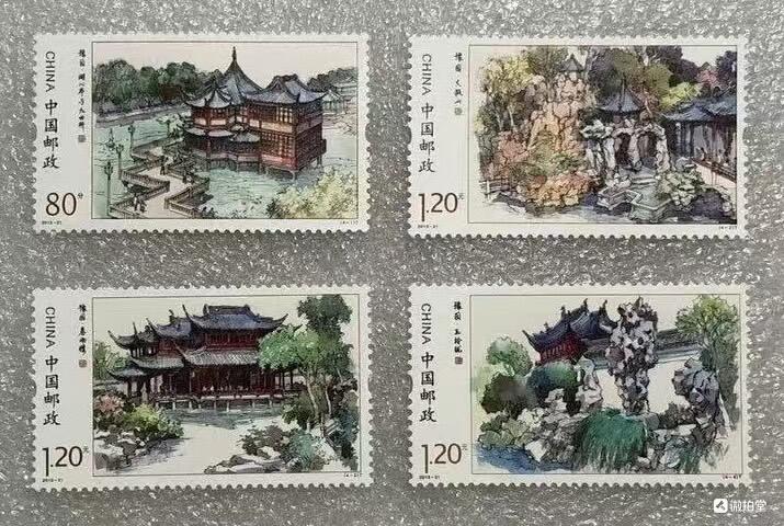 “上海豫园”邮票1套4枚。