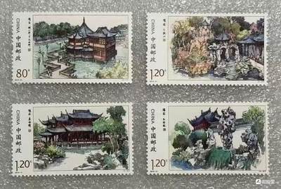 “上海豫园”邮票1套4枚。 - “上海豫园”邮票1套4枚。