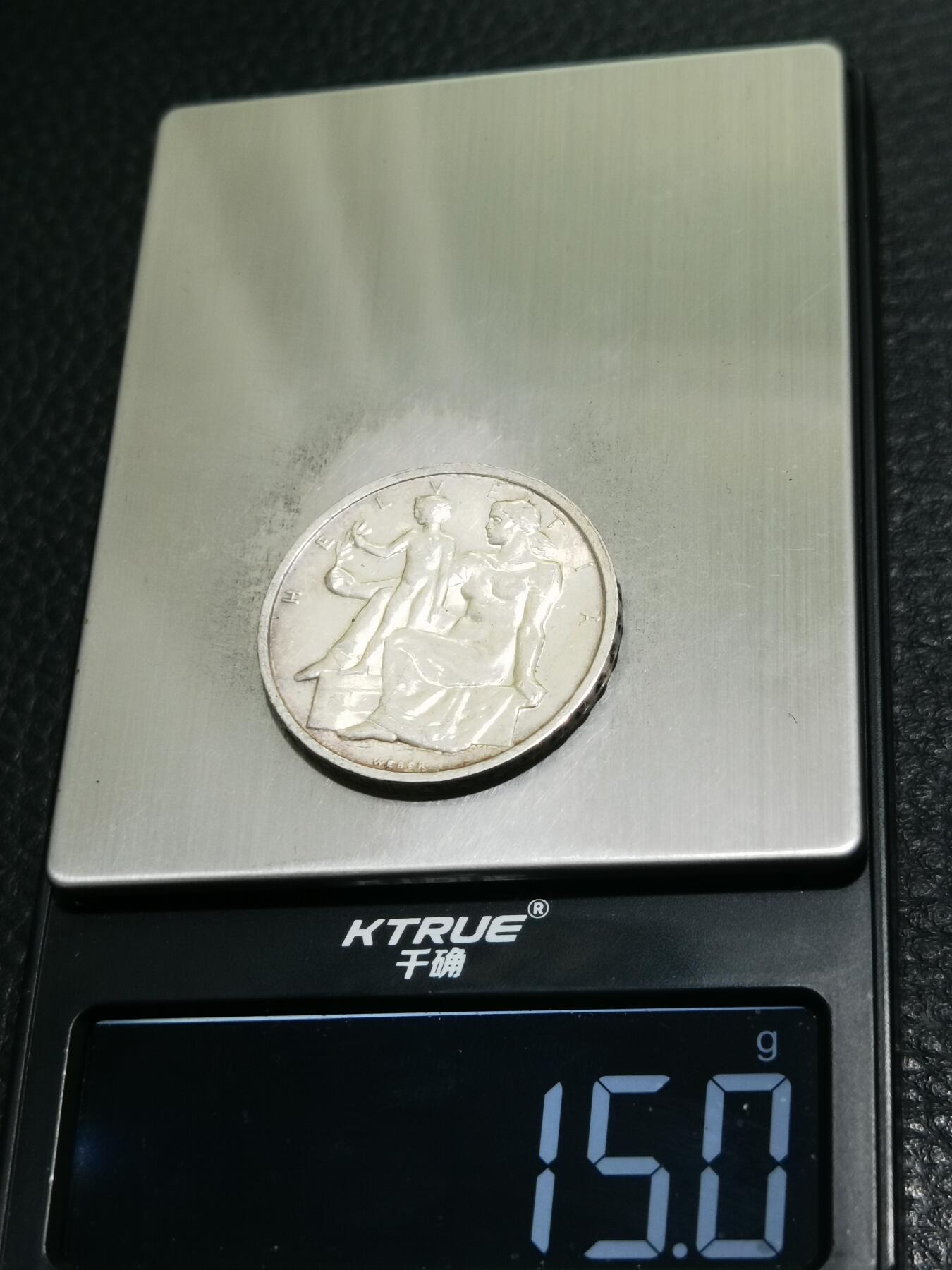 天下钱庄专场欢迎参拍 1948瑞士宪法百年5法郎银币