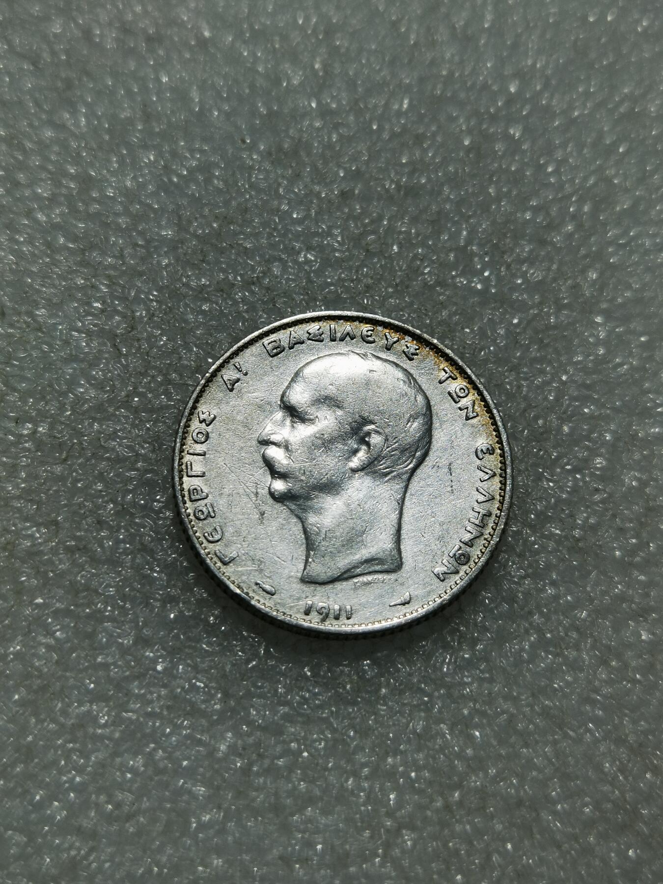 天下钱庄专场欢迎参拍 希腊2德拉克马银币