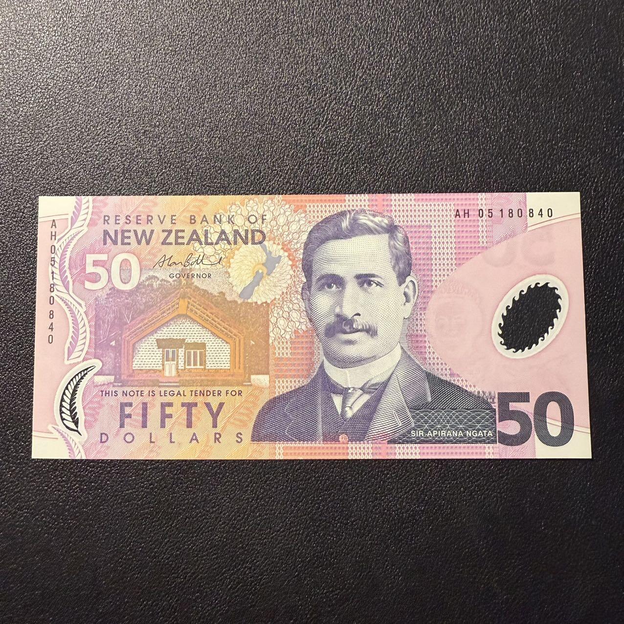 第15期 库存 新西兰 05年 50 全新unc