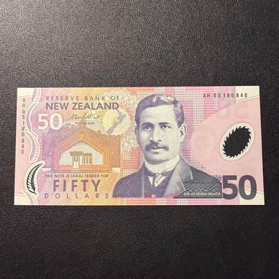 第15期 库存 - 新西兰 05年 50 全新unc