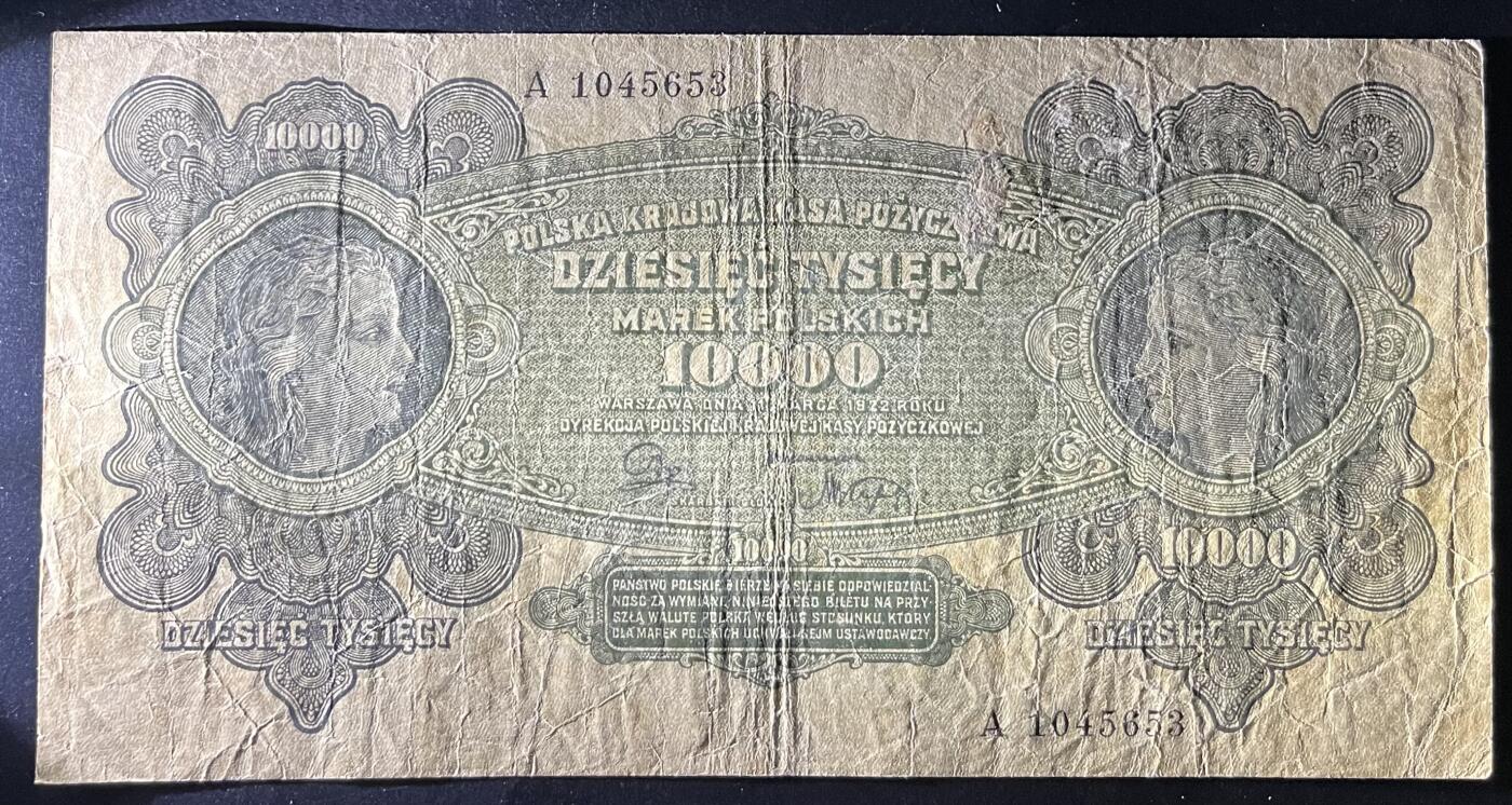 小福收藏拍卖第202期 流通品相裸钞 特惠场 本场全部为欧洲纸币【佣金仅收2% 不设最低佣金 全场包邮】