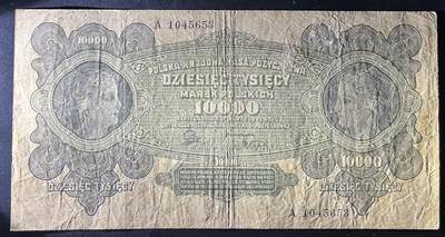 小福收藏拍卖第202期 流通品相裸钞 特惠场 本场全部为欧洲纸币【佣金仅收2% 不设最低佣金 全场包邮】 波兰 1922年 10000马克