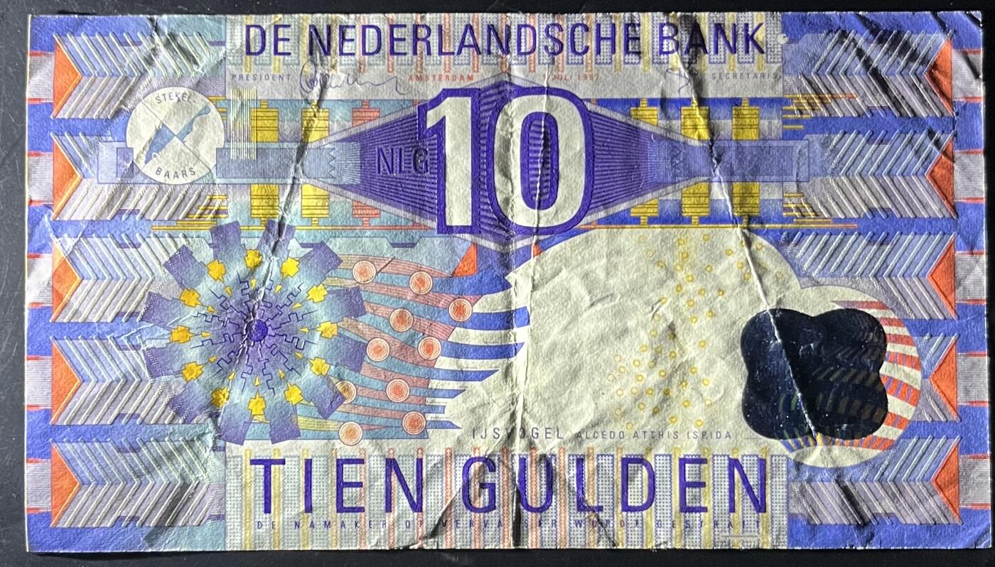 小福收藏拍卖第202期 流通品相裸钞 特惠场 本场全部为欧洲纸币【佣金仅收2% 不设最低佣金 全场包邮】 荷兰 1997年 10盾 XF