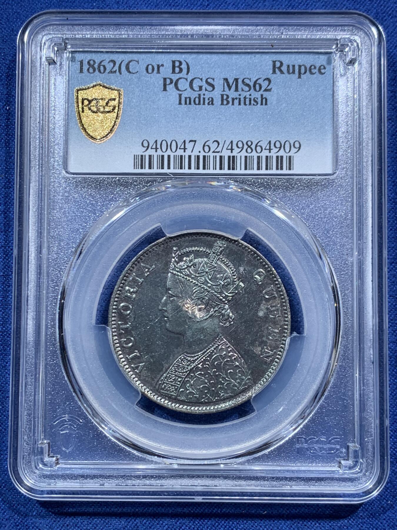 《竞宝斋》第467场 周日，周一 2场连拍 （全场包邮）欢迎送拍 PCGS MS62 英属印度1862年维多利亚女王1卢比银币