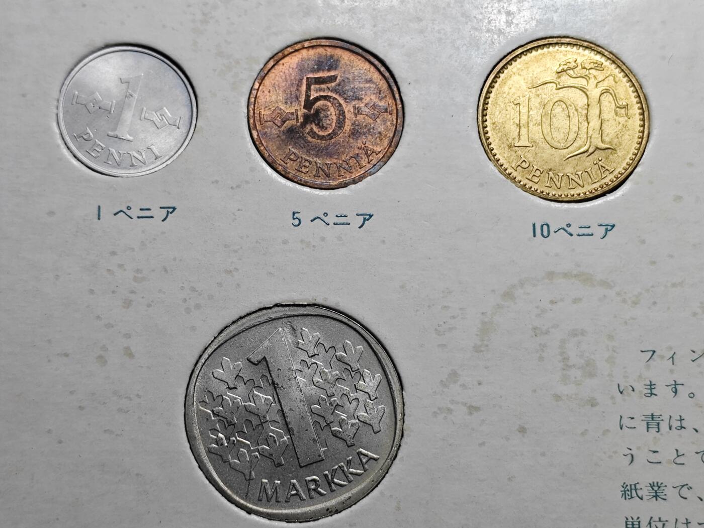 KK钱币收藏小铺   套币 批量/好品散币专场 2月预留时间 周末发货  芬兰套币