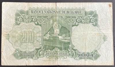 小福收藏拍卖第202期 流通品相裸钞 特惠场 本场全部为欧洲纸币【佣金仅收2% 不设最低佣金 全场包邮】 保加利亚 1929年 200列弗