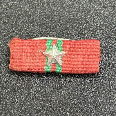 西秦中古拍卖第七十九期  - 越南三级军功勋章勋略