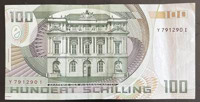 小福收藏拍卖第202期 流通品相裸钞 特惠场 本场全部为欧洲纸币【佣金仅收2% 不设最低佣金 全场包邮】 奥地利 1984年 100先令
