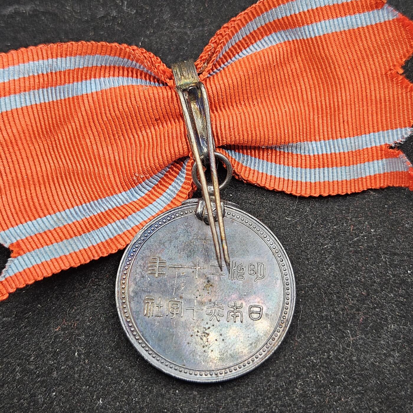 0元起拍勋章 第336期 咸鱼国勋章拍卖专场 3月4日（周三）下午6：00开始