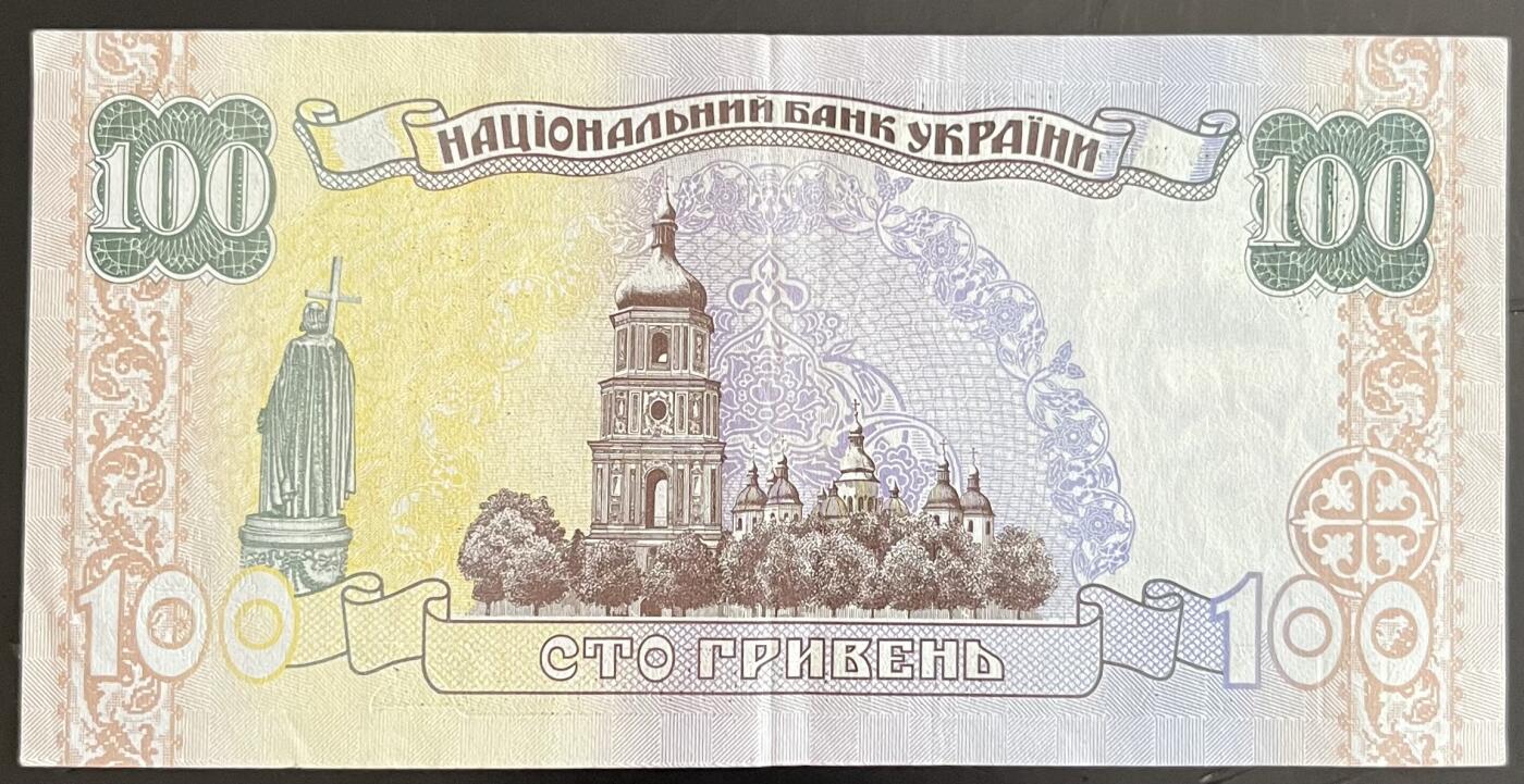 小福收藏拍卖第202期 流通品相裸钞 特惠场 本场全部为欧洲纸币【佣金仅收2% 不设最低佣金 全场包邮】 乌克兰 1996年 100格里夫纳 AUNC