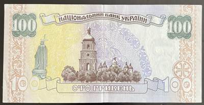 小福收藏拍卖第202期 流通品相裸钞 特惠场 本场全部为欧洲纸币【佣金仅收2% 不设最低佣金 全场包邮】 乌克兰 1996年 100格里夫纳 AUNC