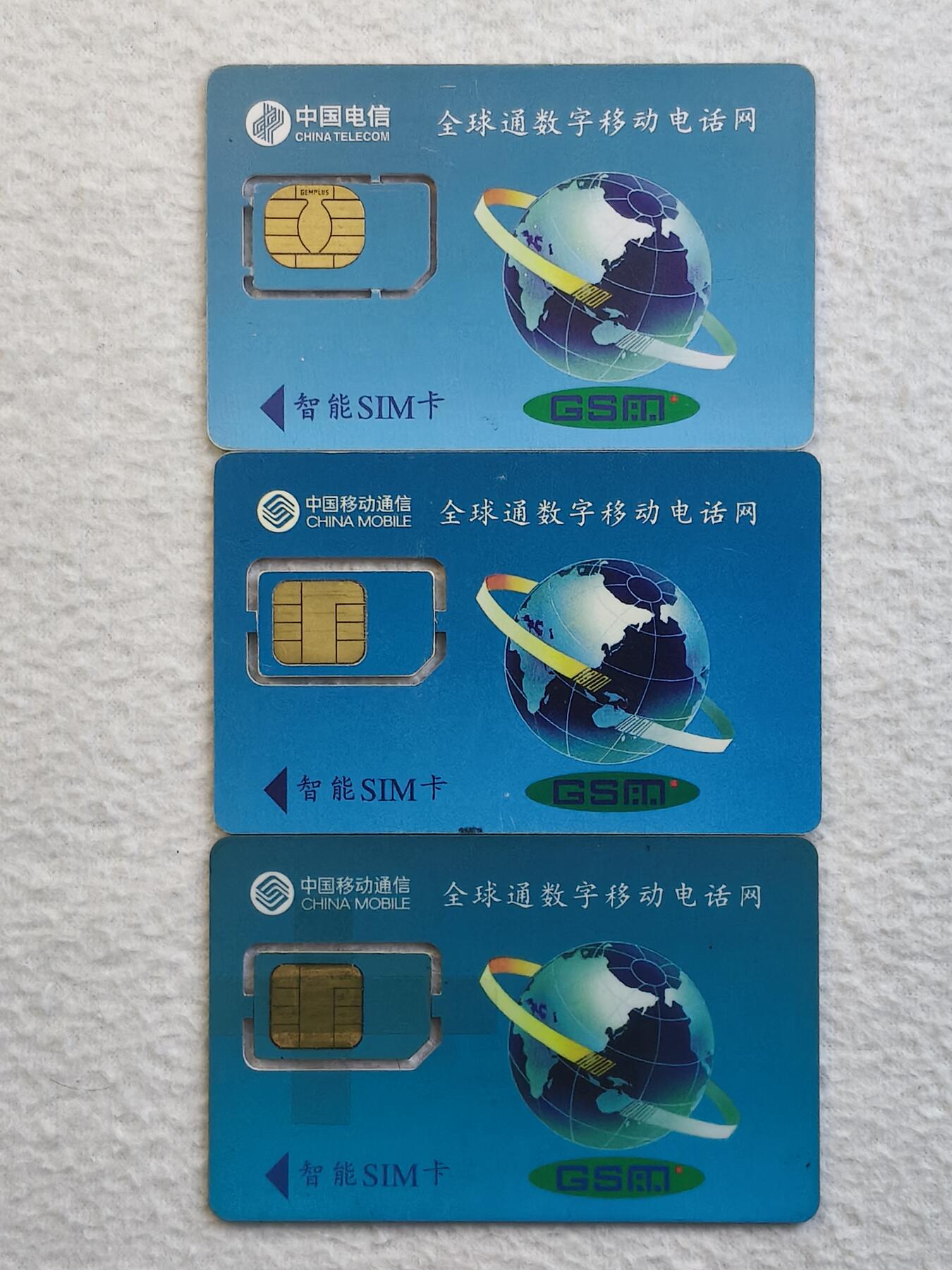 易卡拍卖第79期《手机卡专场》 重庆——人民广场，重庆人民大礼堂，时代重庆厚积薄发，各一枚（组芯）。品相如图所示！（卡友出品。爱心义拍。）