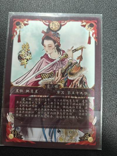 天玑星卡拍第174期《3.2周一截拍》持续收拍收评中 满赠卡需备注 焱卡文化 彫仙 一丈青扈三娘 幻彩折光