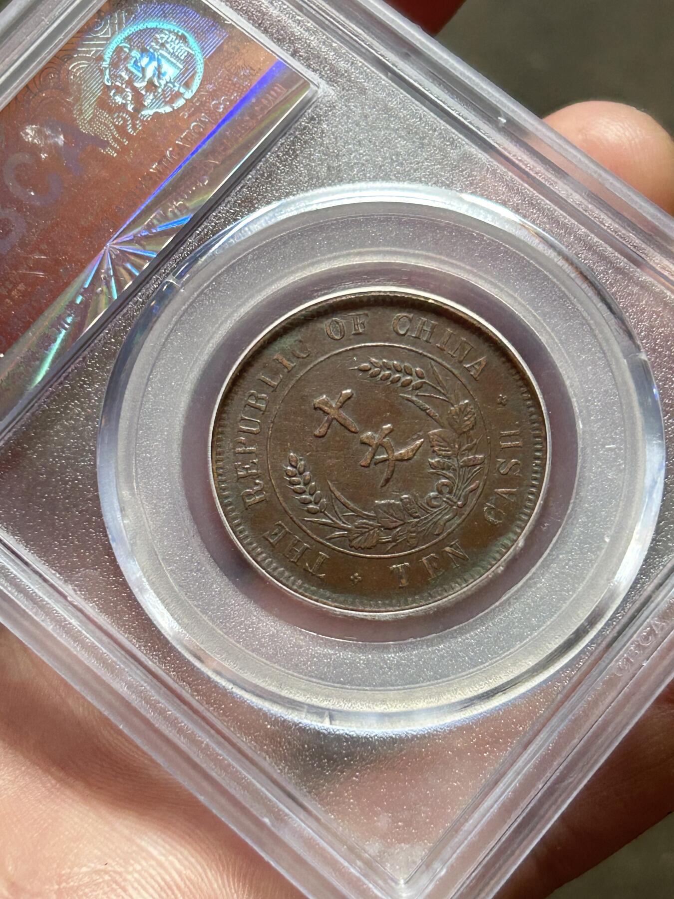 公博AU50～开国纪念十文武昌版