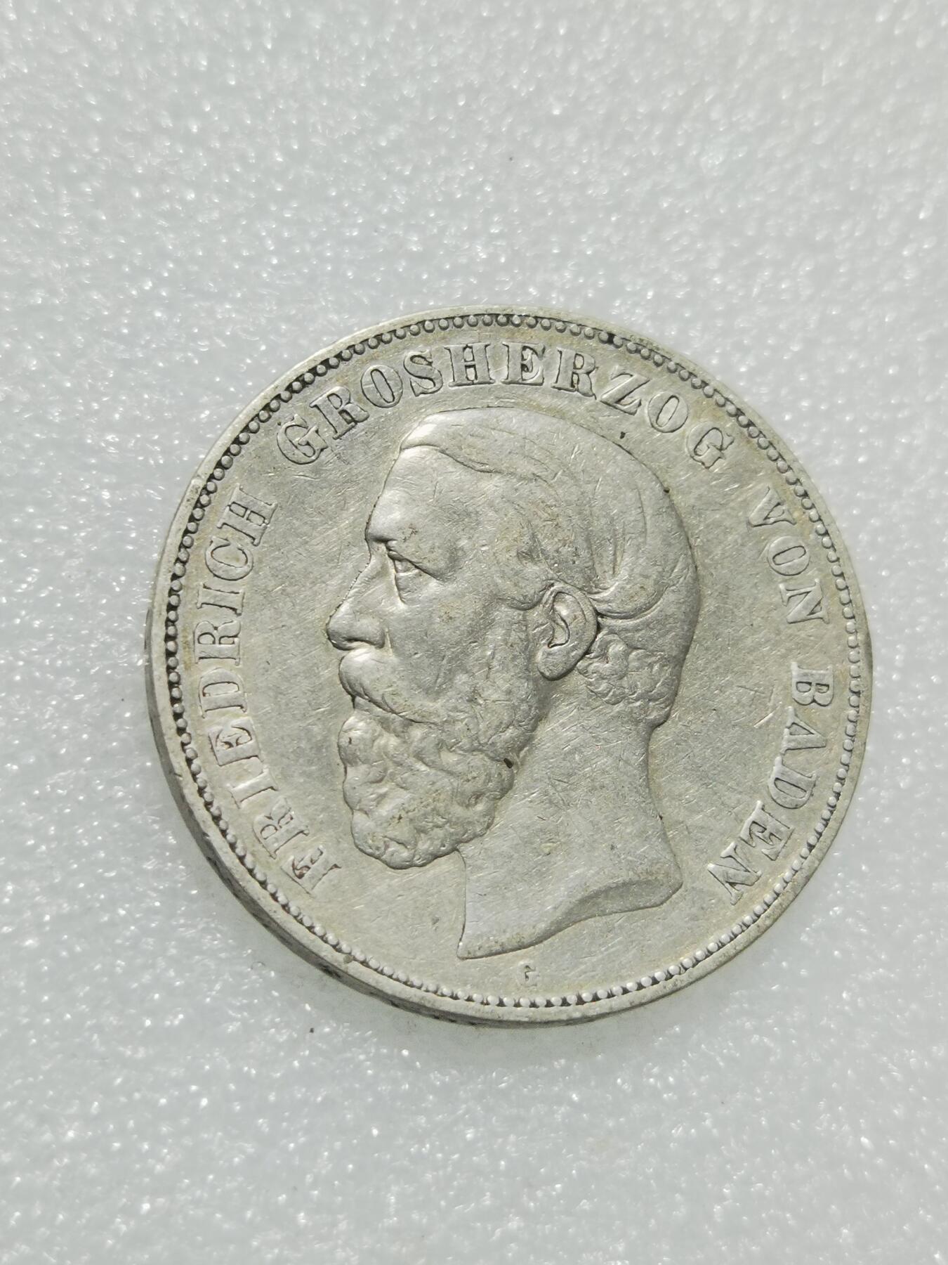 天下钱庄专场欢迎参拍 德国巴登5马克银币