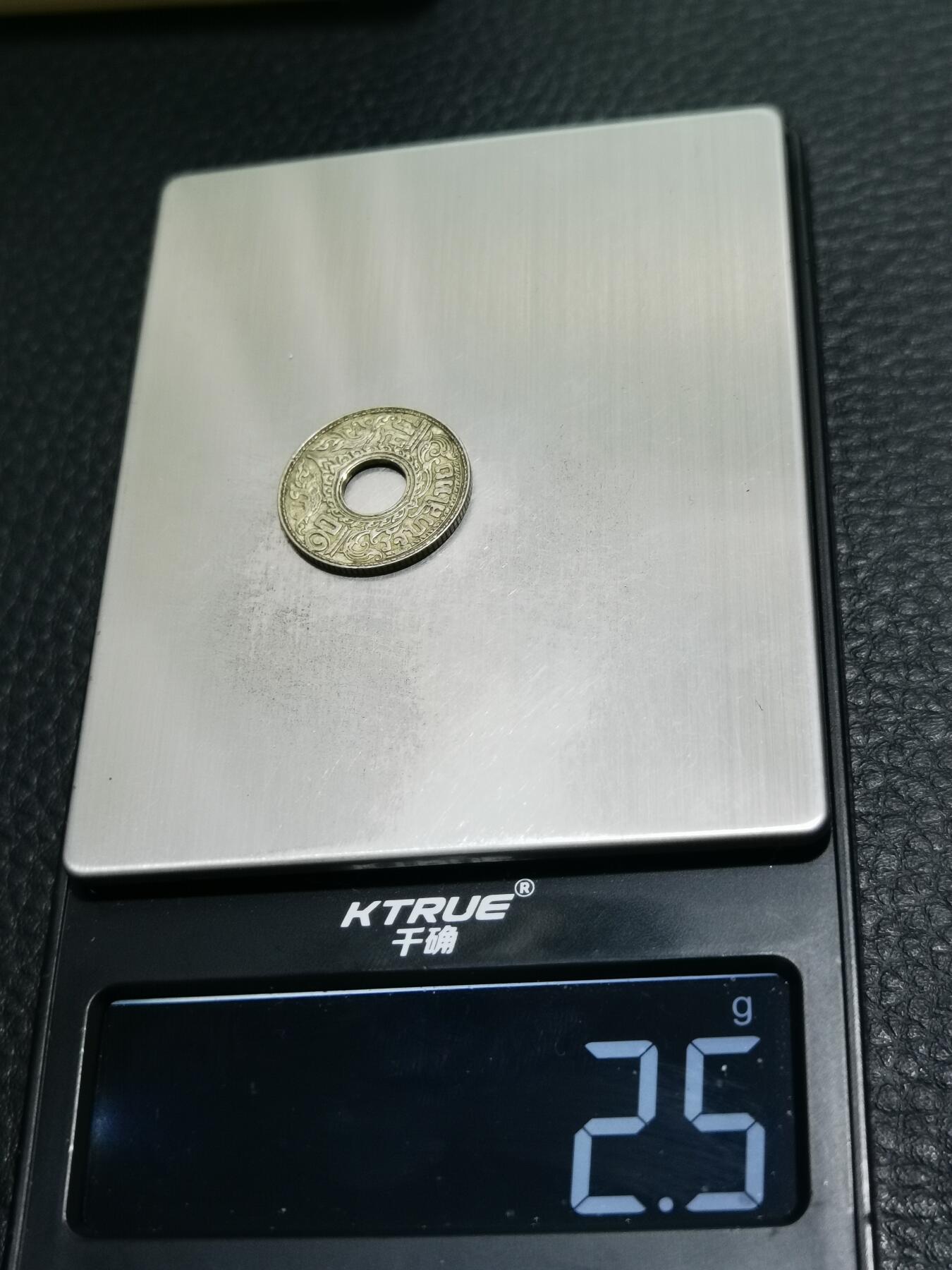 天下钱庄专场欢迎参拍 泰国10萨当银币