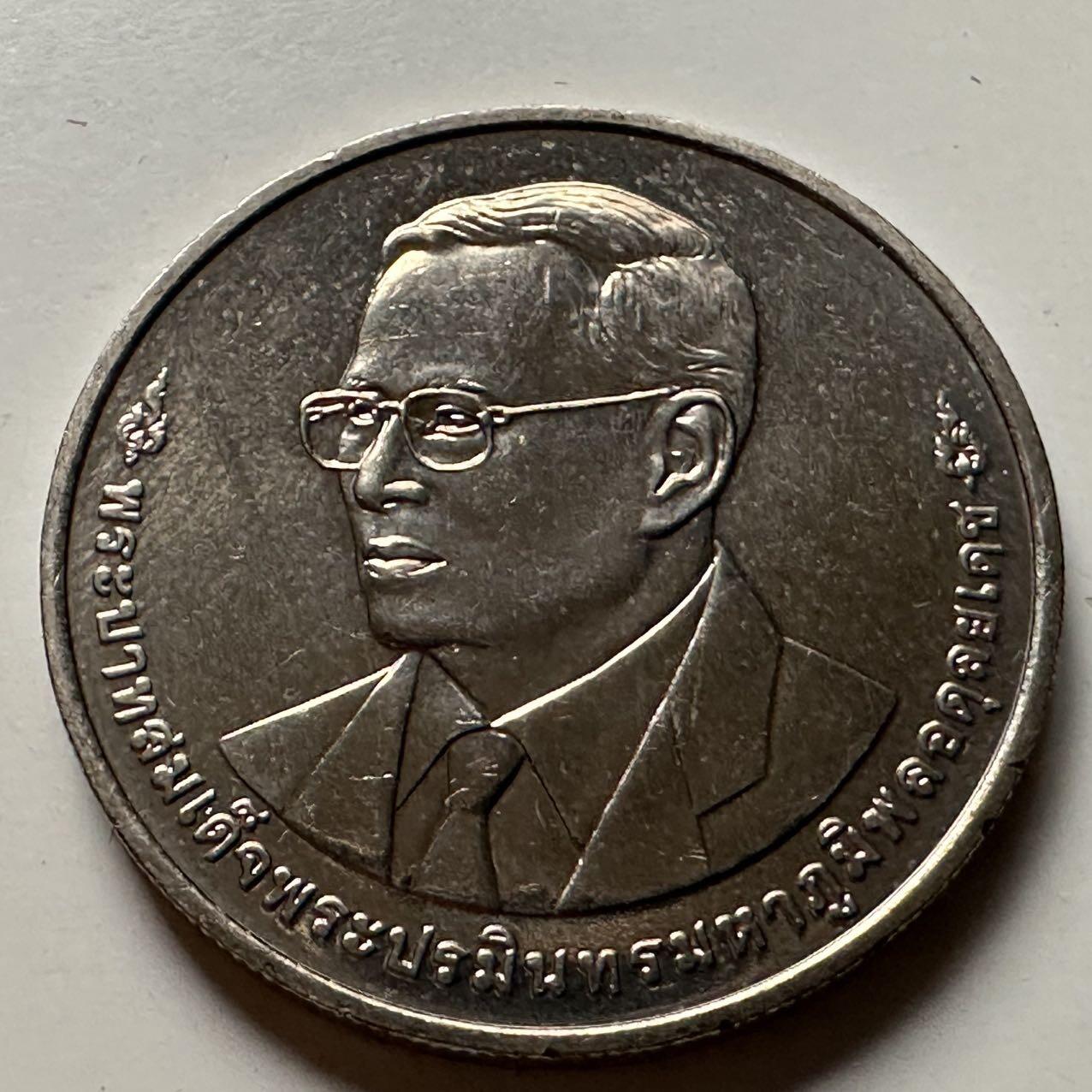 🌹外币初藏🌹🐯2026年第23场  每周二四六晚8️⃣点 接代拍 泰国2015年20泰铢纪念币 东盟经济共同体