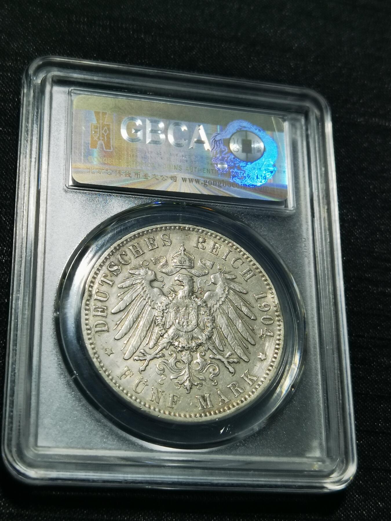 天下钱庄专场欢迎参拍 德国汉堡5马克银币