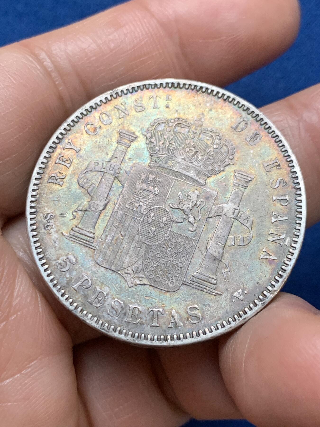 《竞宝斋》第467场 周日，周一 2场连拍 （全场包邮）欢迎送拍 西班牙 1898年 阿方索十三世 5比塞塔银币 原味包浆 24.5g