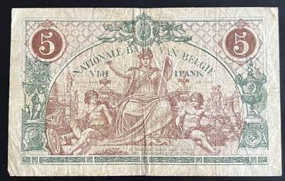 小福收藏拍卖第202期 流通品相裸钞 特惠场 本场全部为欧洲纸币【佣金仅收2% 不设最低佣金 全场包邮】 比利时 1919年 5法郎