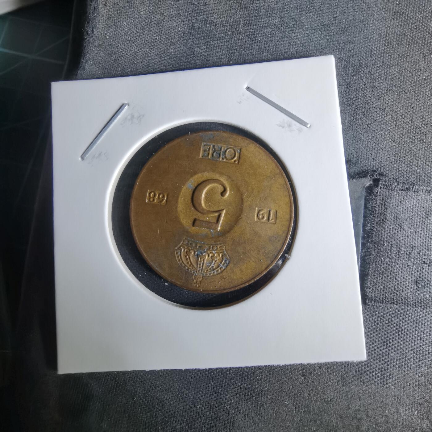 沼泽如烟--第1008场 瑞典1968年5欧尔